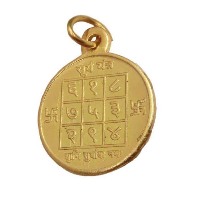 Sun (Surya Yantra) Pendant | Locket